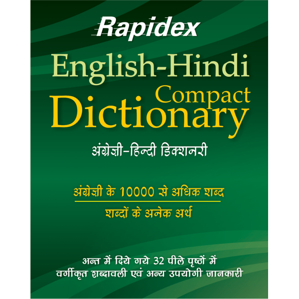 Rapidex English-Hindi Compact Dictionary
